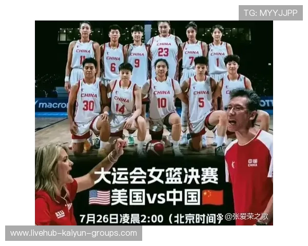 中国女篮的崛起令人振奋，中国女篮的发展历程